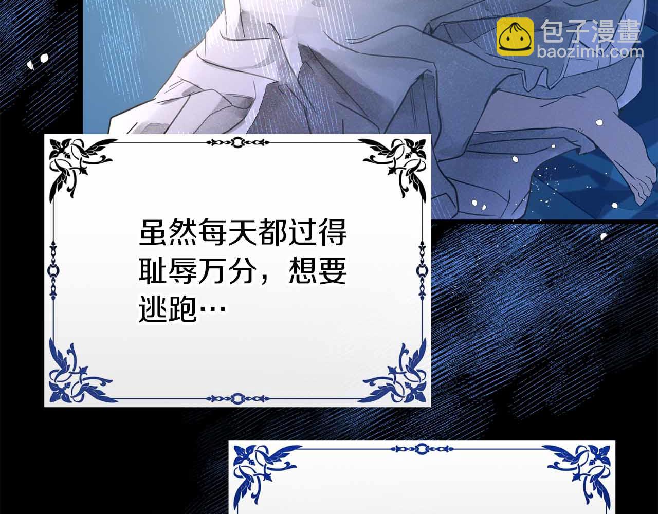第1话 这一世的离婚计划200