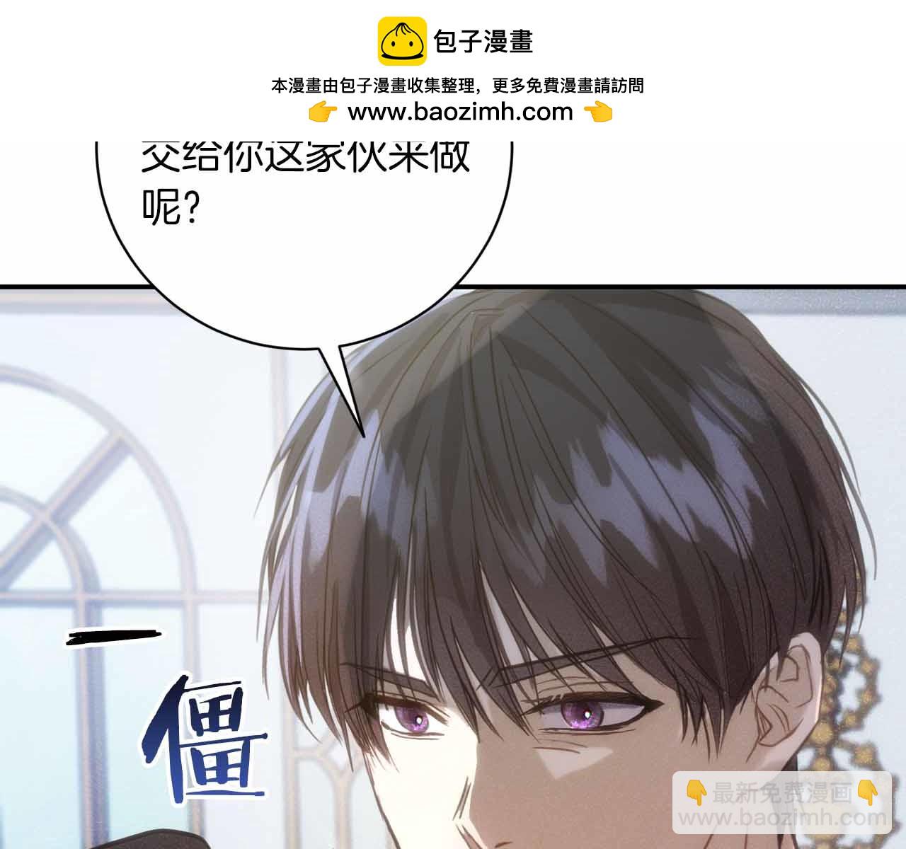 第2话 外表华丽的人偶114