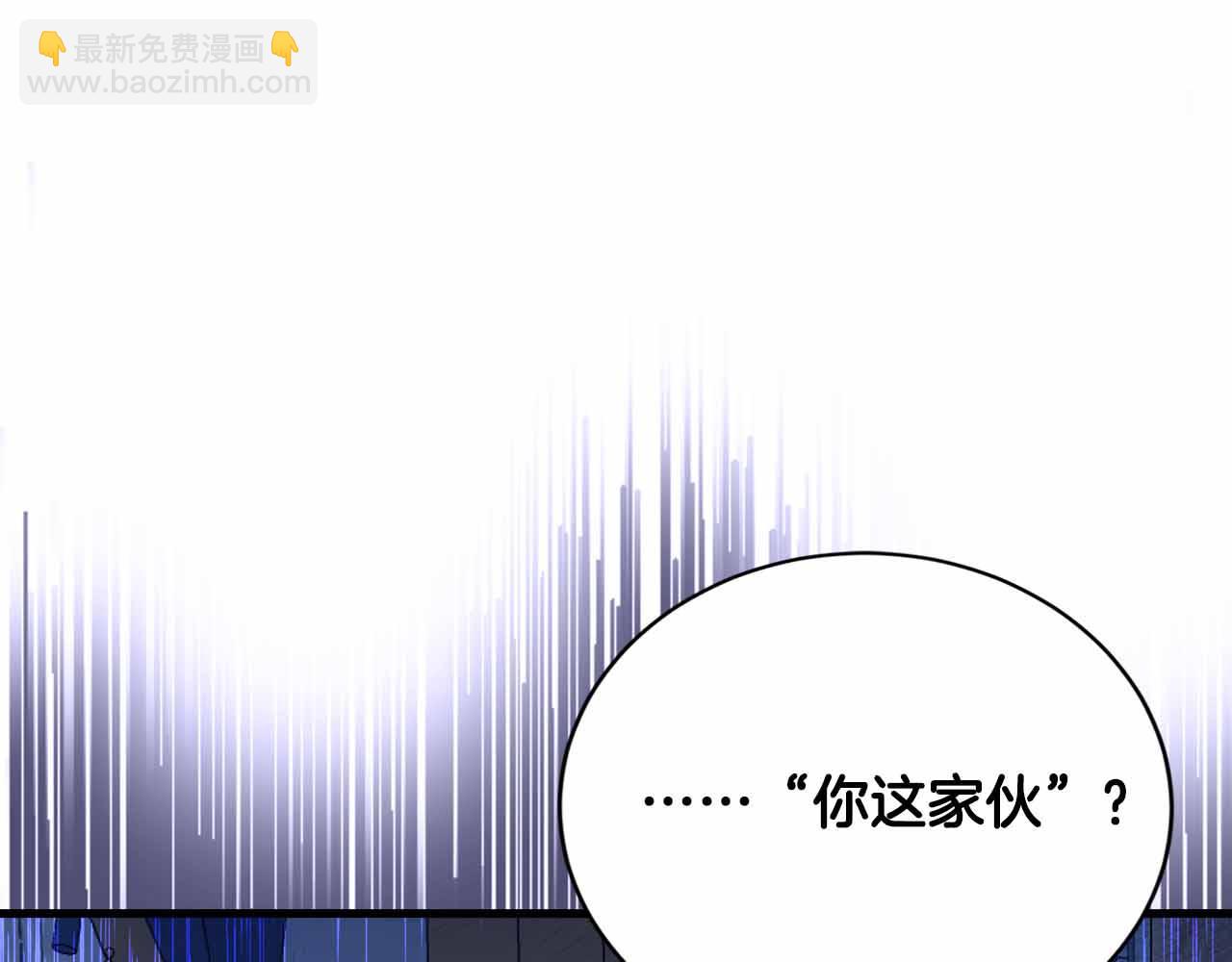 第2话 外表华丽的人偶118