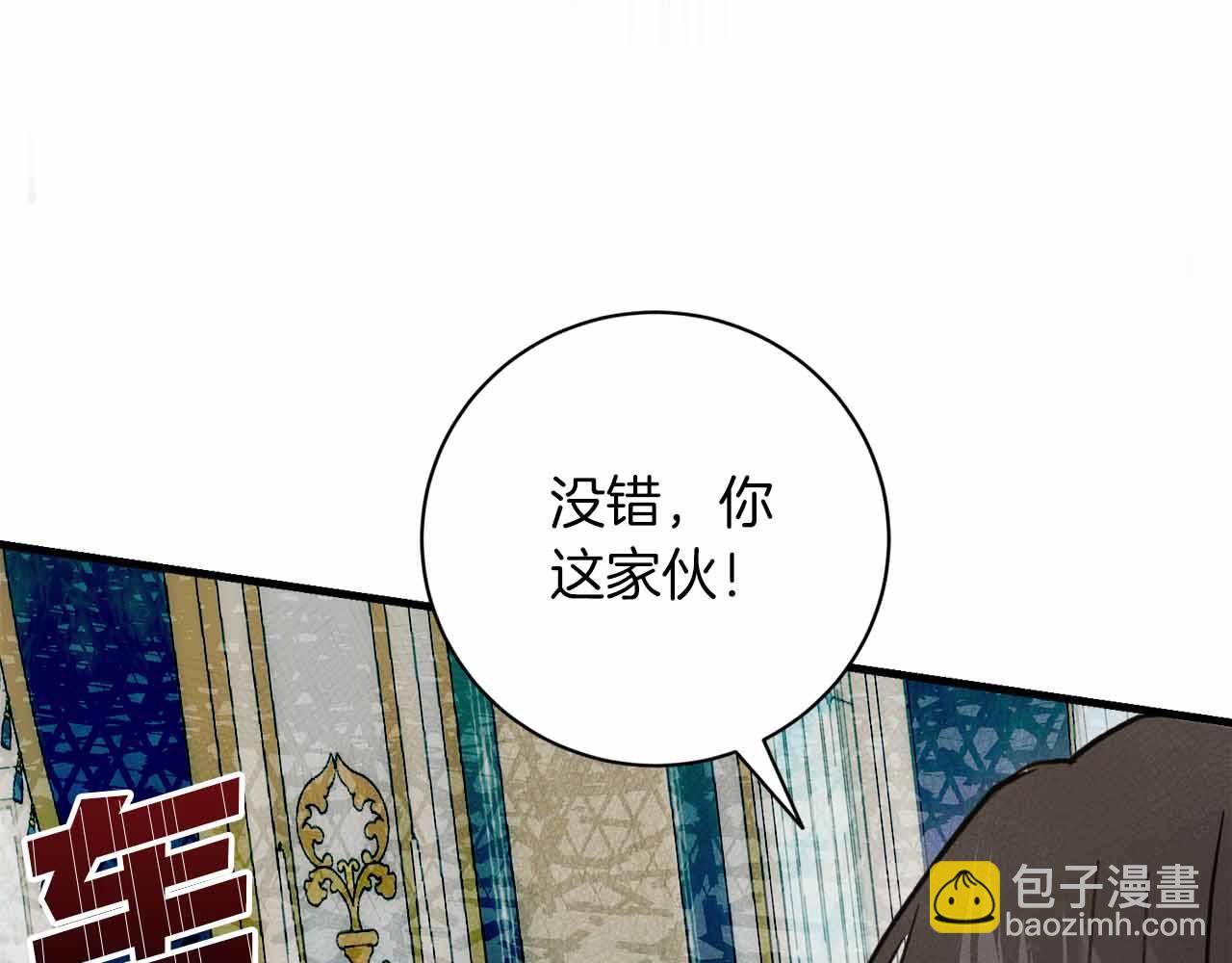 第2话 外表华丽的人偶122