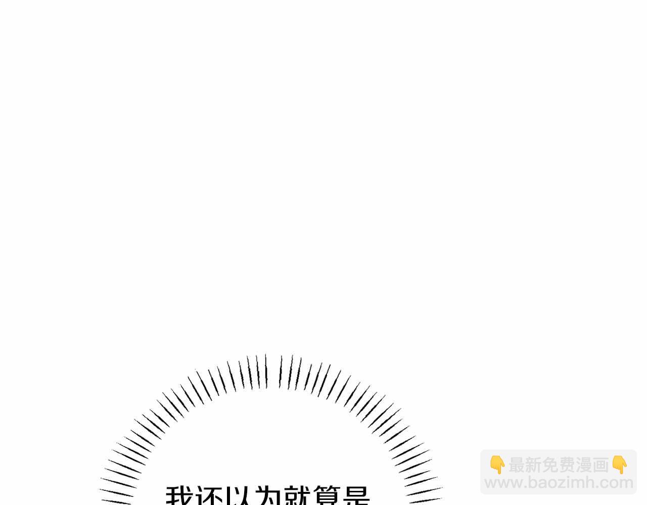 第2话 外表华丽的人偶125