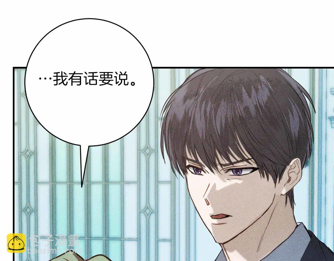 第2话 外表华丽的人偶129