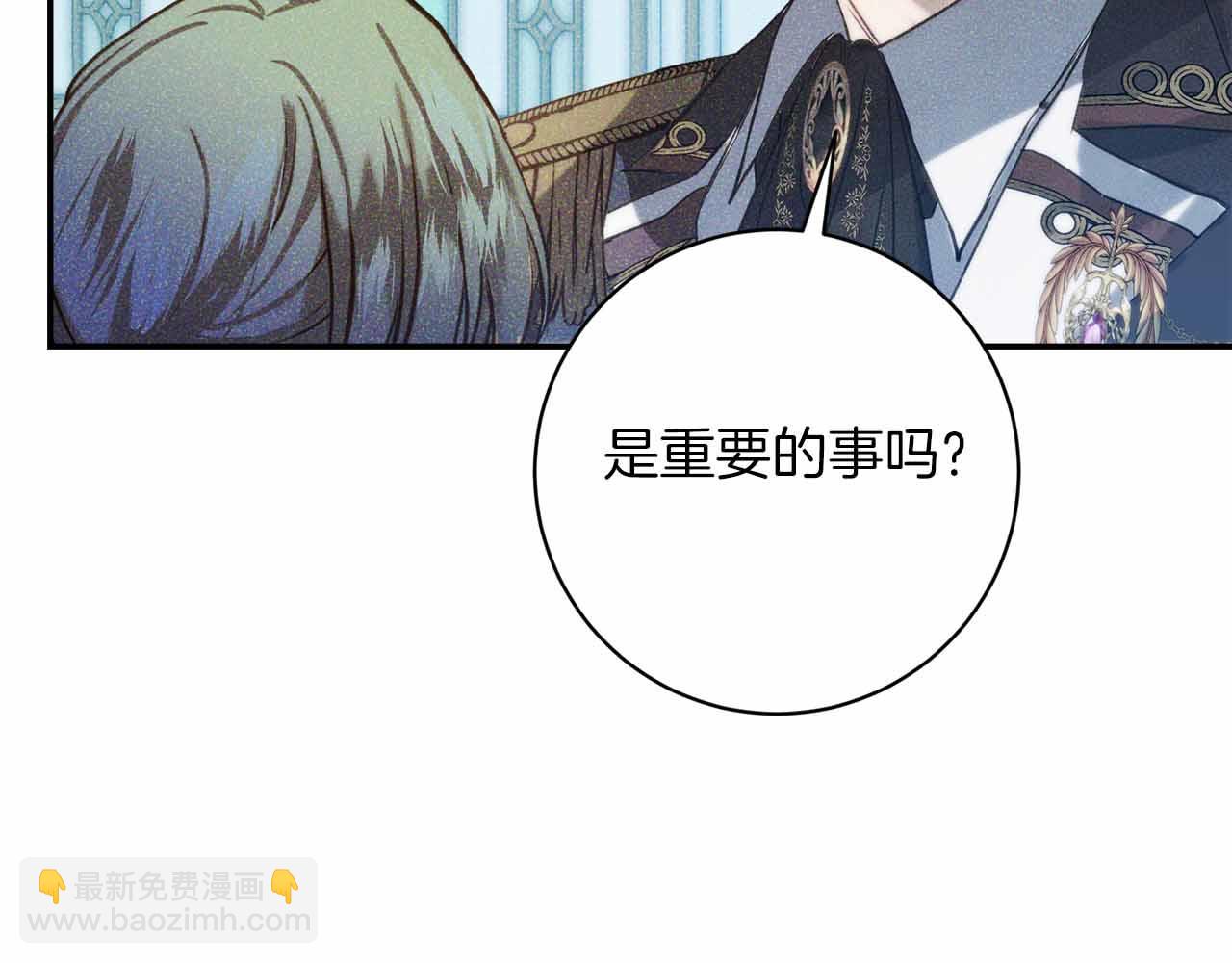 第2话 外表华丽的人偶130