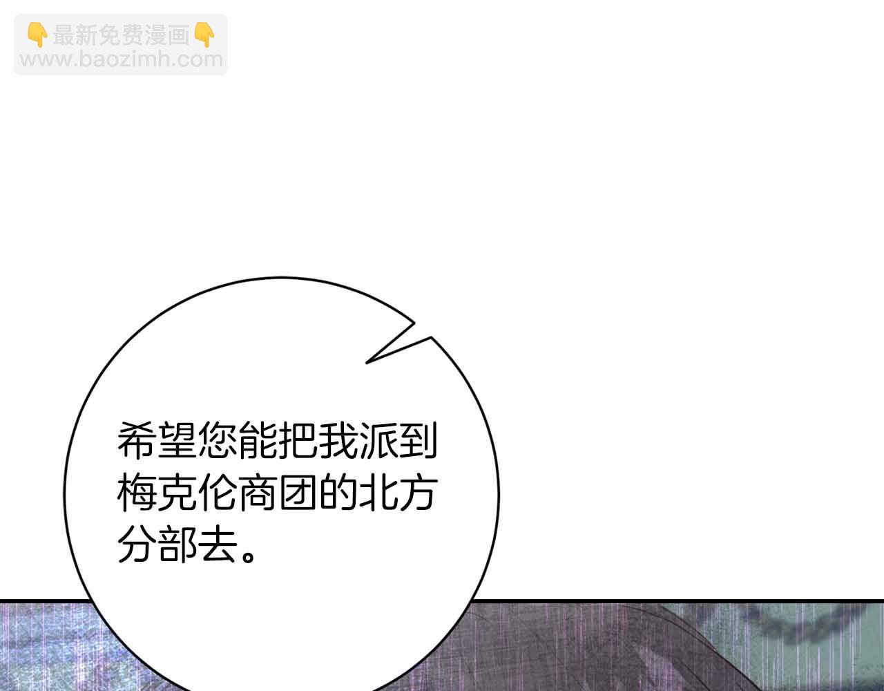 第2话 外表华丽的人偶131