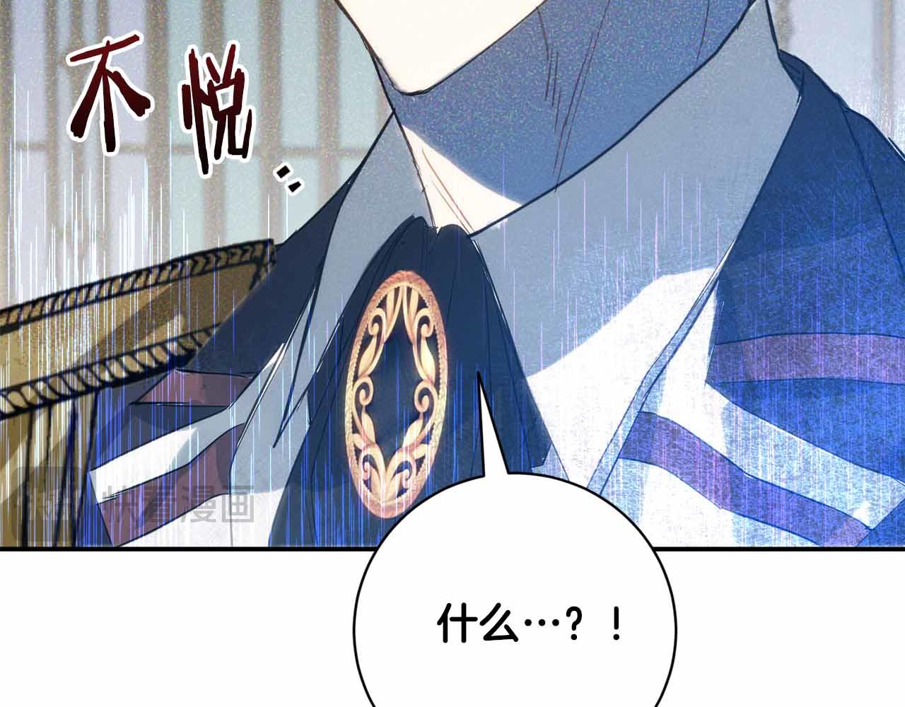 第2话 外表华丽的人偶133