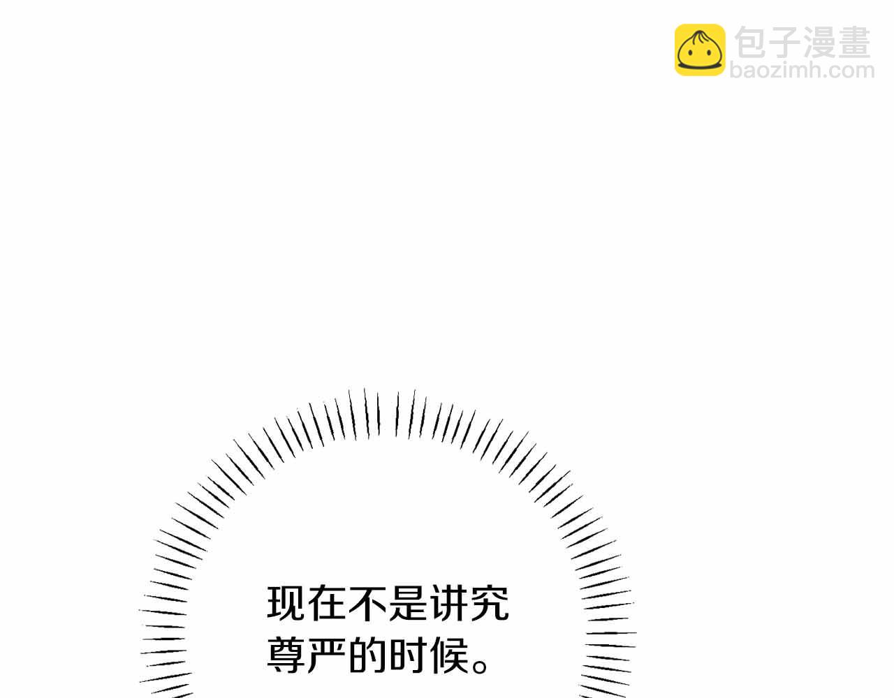 第2话 外表华丽的人偶146