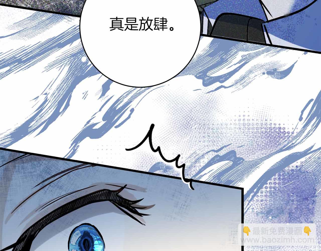 第2话 外表华丽的人偶151