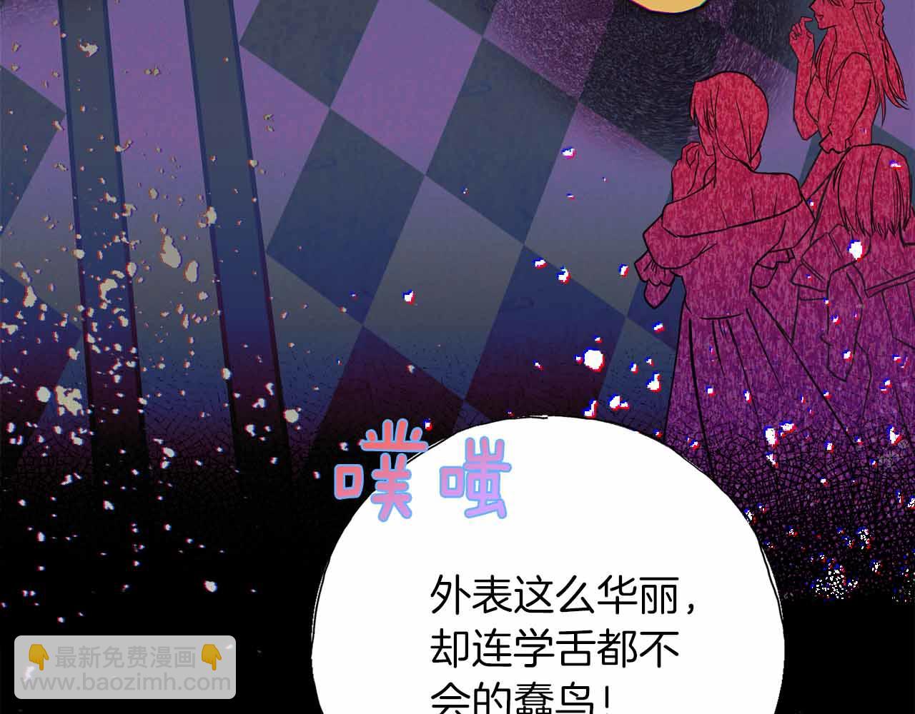 第2话 外表华丽的人偶176