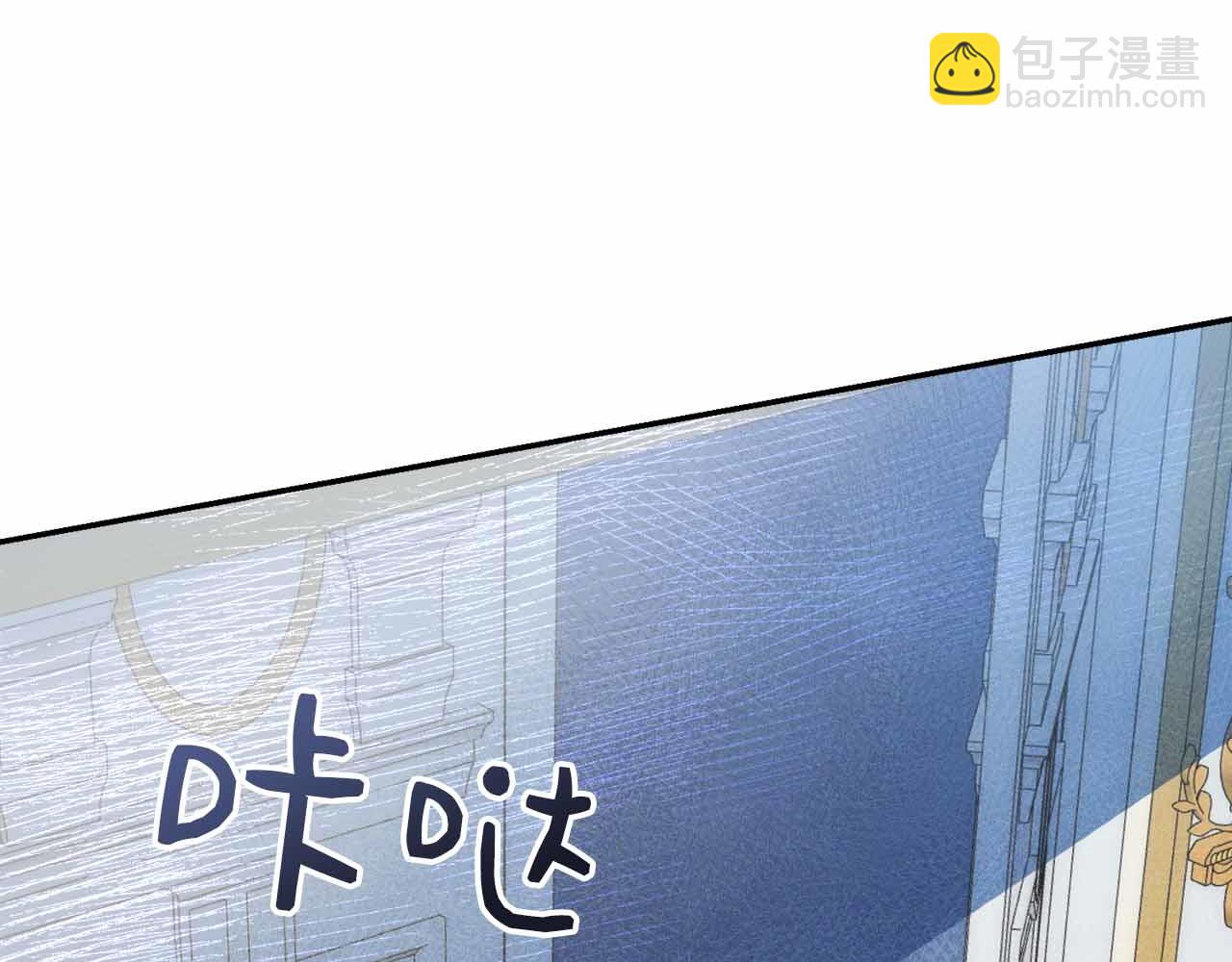 第2话 外表华丽的人偶200