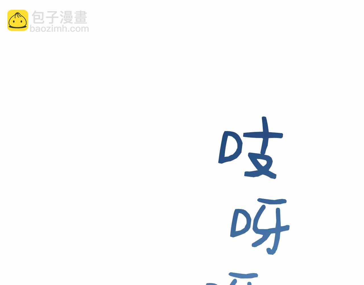 第2话 外表华丽的人偶203