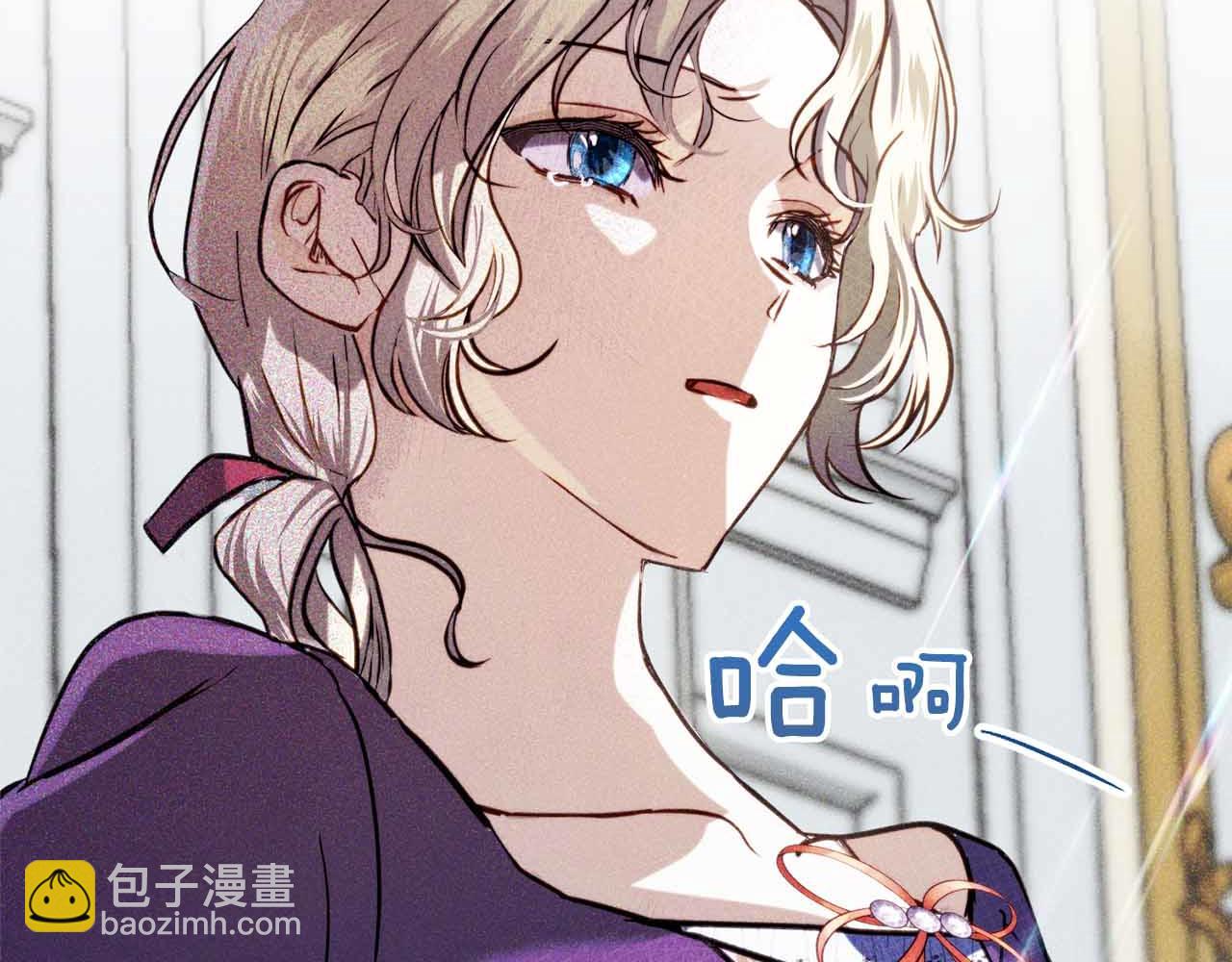 第2话 外表华丽的人偶208