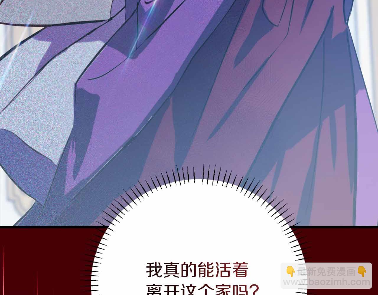 第2话 外表华丽的人偶214