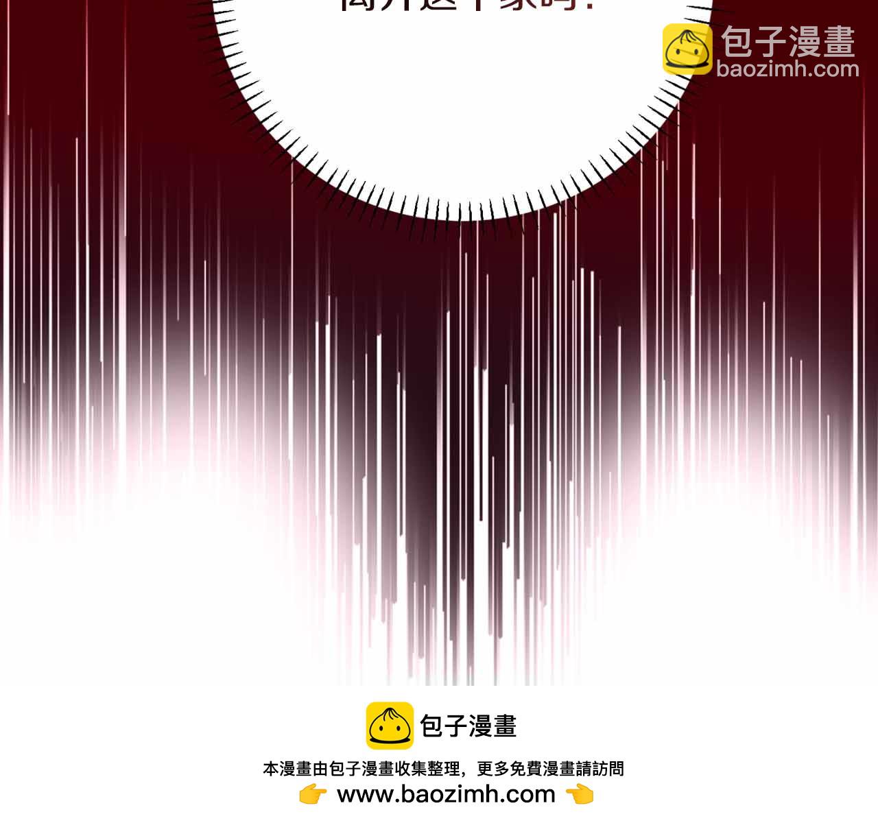 第2话 外表华丽的人偶215
