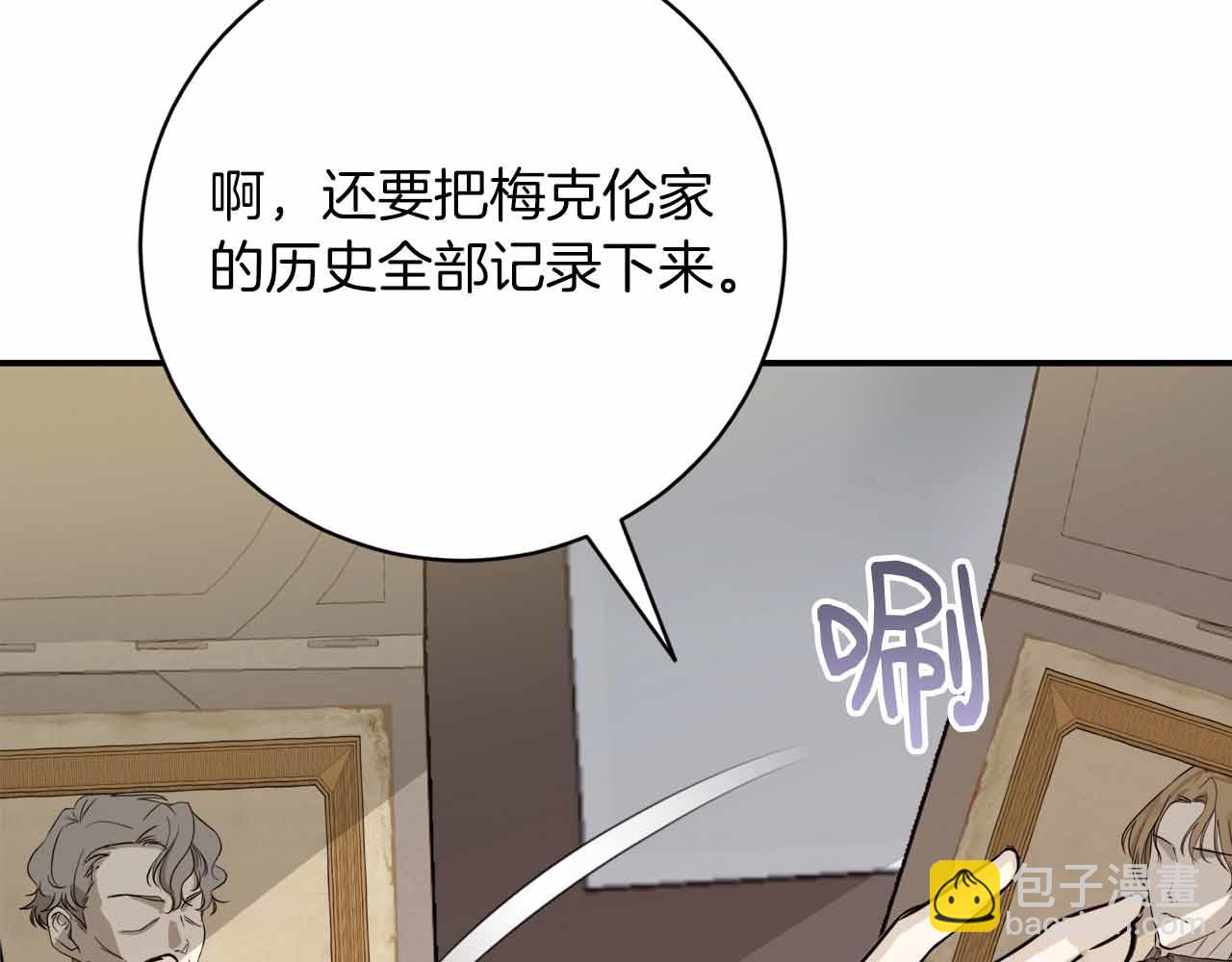第2话 外表华丽的人偶55
