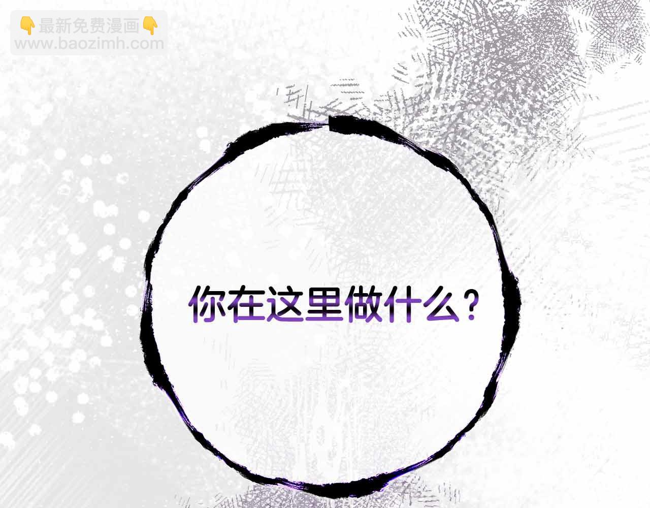 第2话 外表华丽的人偶66