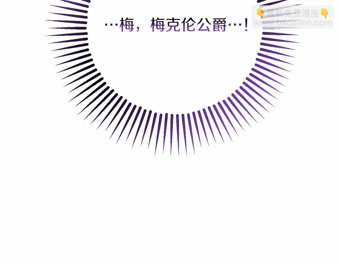 第2话 外表华丽的人偶74
