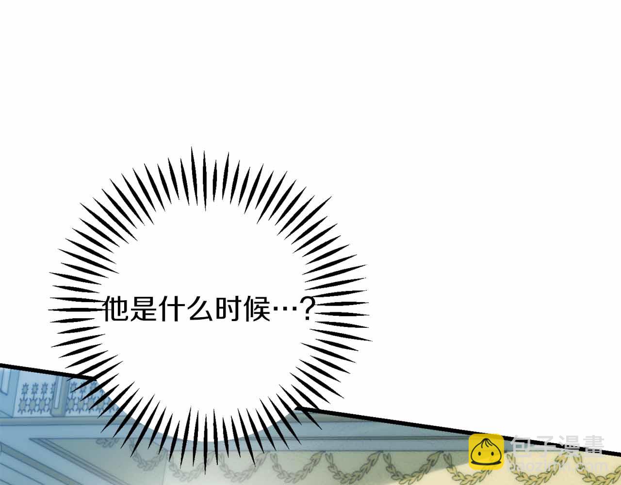 第2话 外表华丽的人偶76