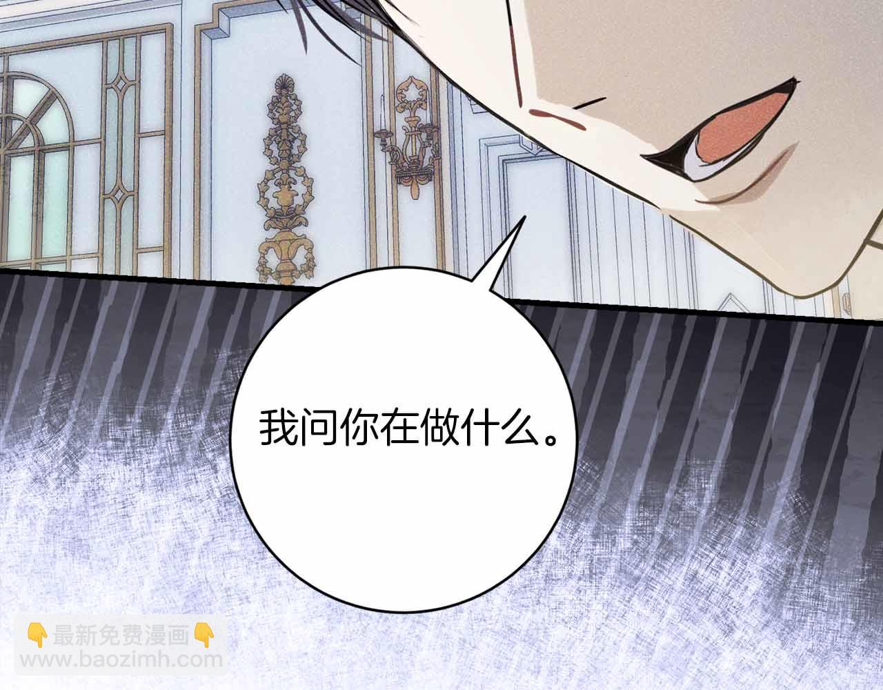 第2话 外表华丽的人偶80