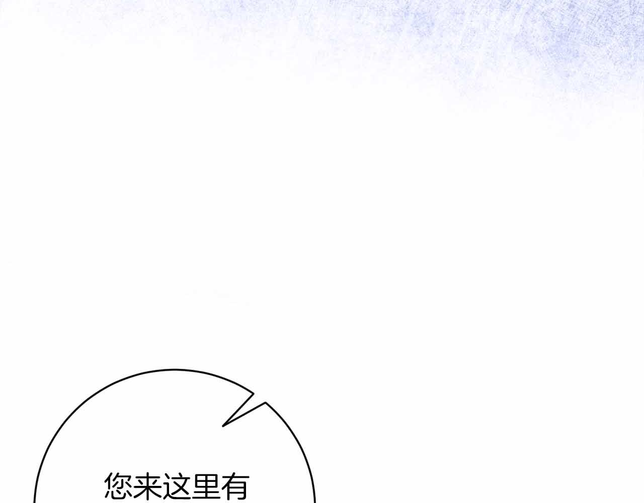 第2话 外表华丽的人偶81