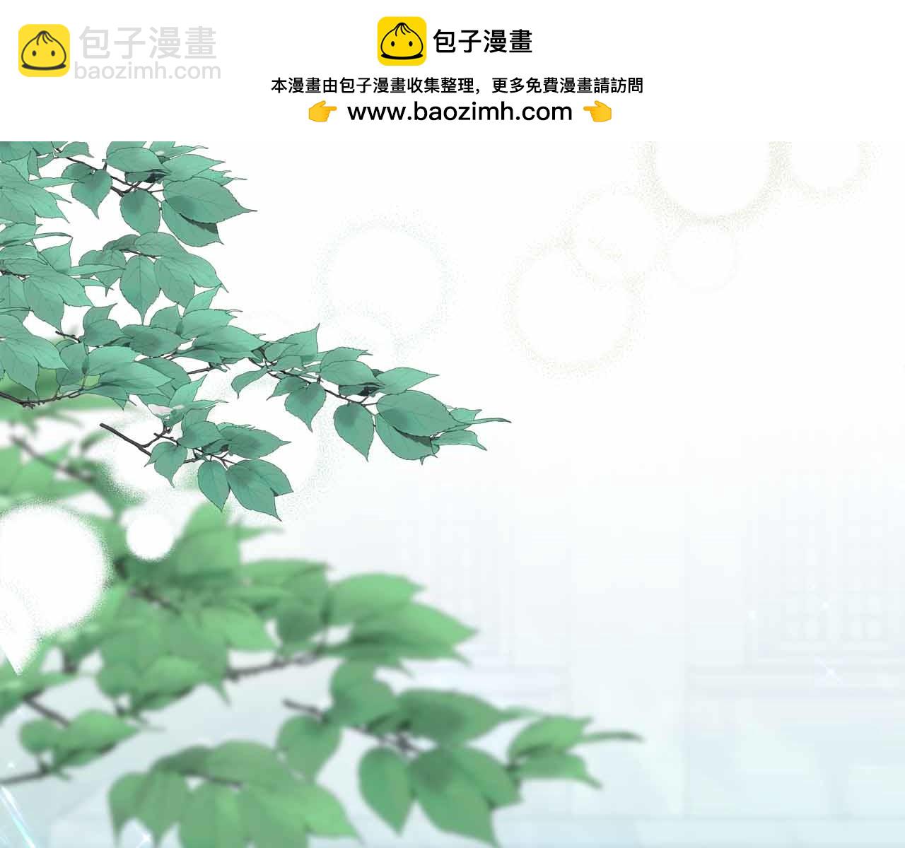 第4话 戴着面具的银发男人1