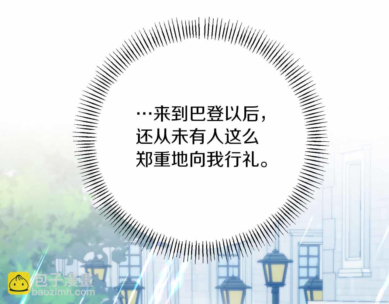 第4话 戴着面具的银发男人104