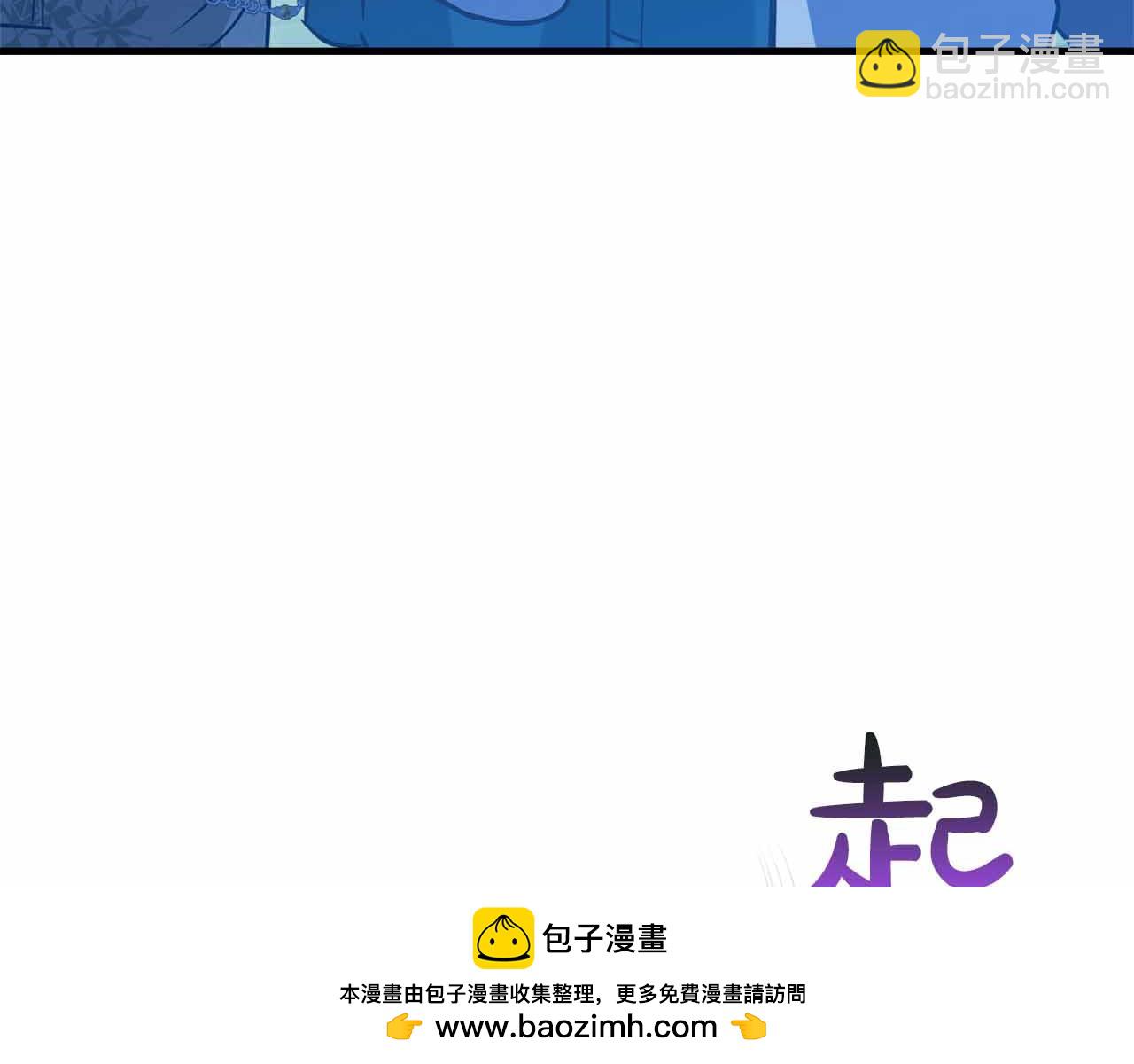 第4话 戴着面具的银发男人107
