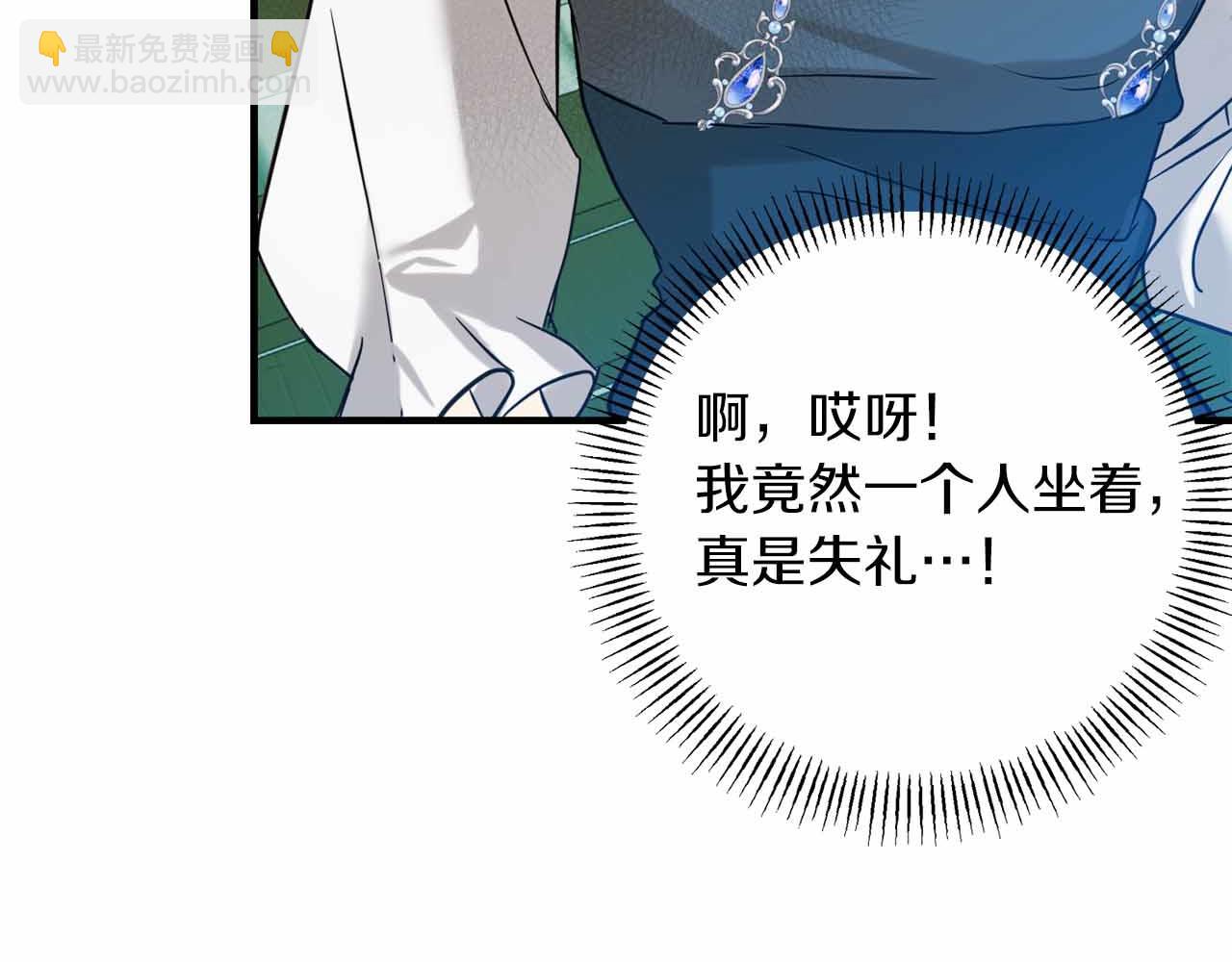 第4话 戴着面具的银发男人11
