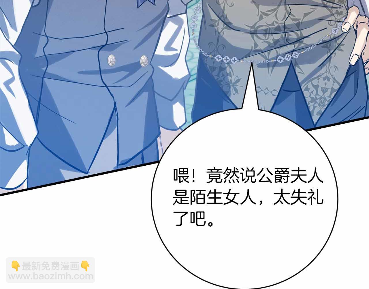 第4话 戴着面具的银发男人113