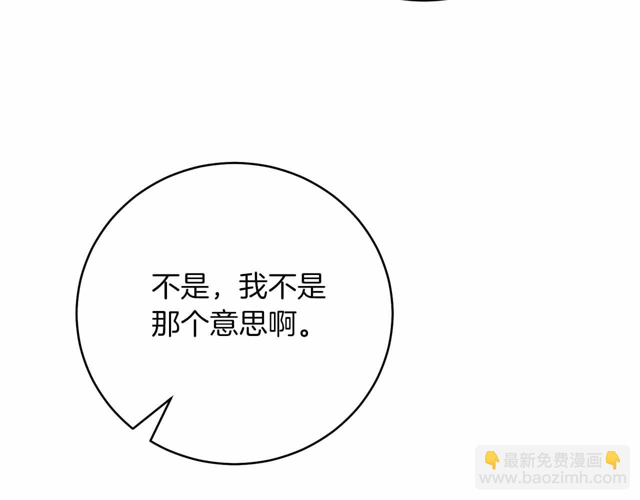 第4话 戴着面具的银发男人114
