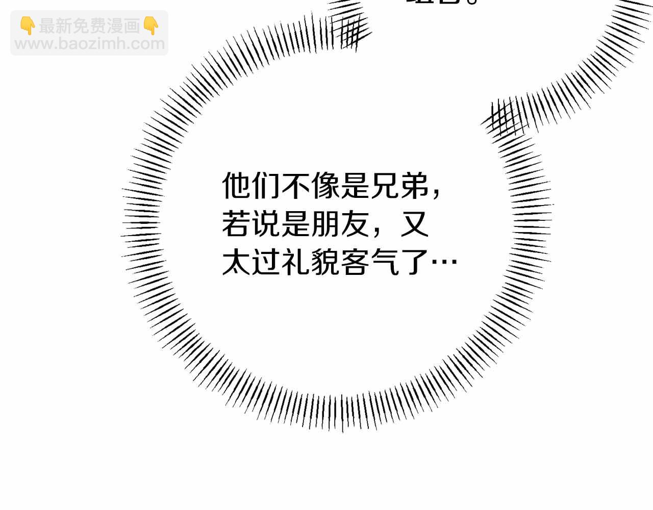 第4话 戴着面具的银发男人119