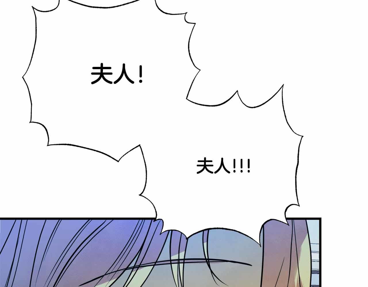第4话 戴着面具的银发男人131