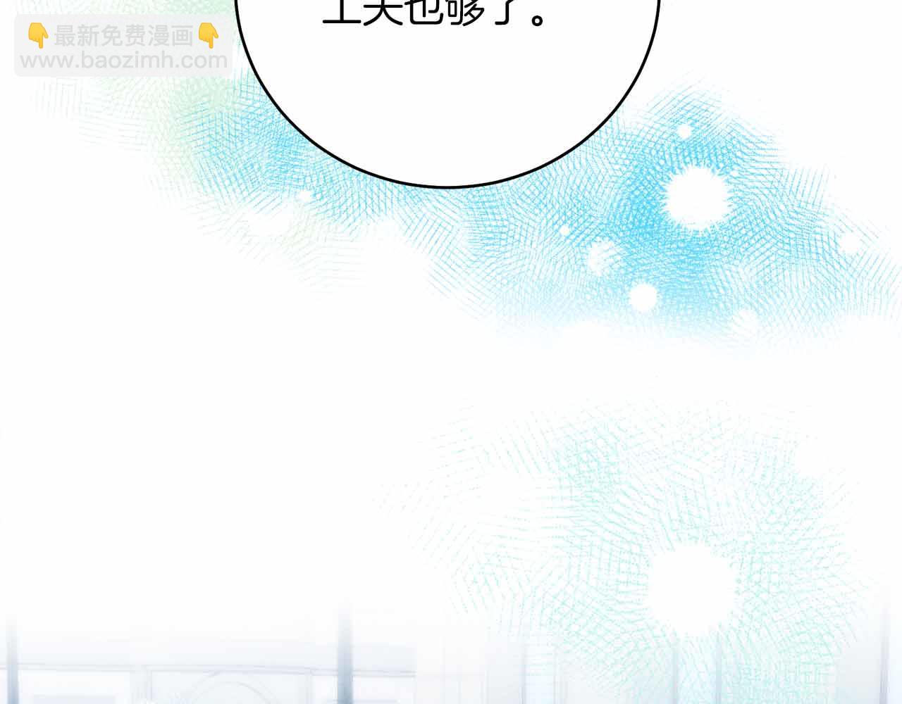 第4话 戴着面具的银发男人142