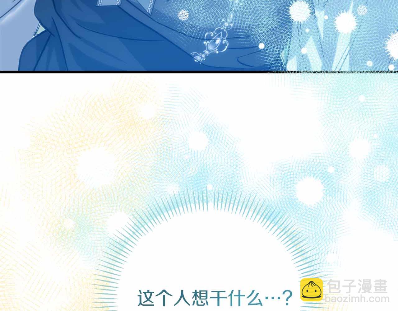 第4话 戴着面具的银发男人145
