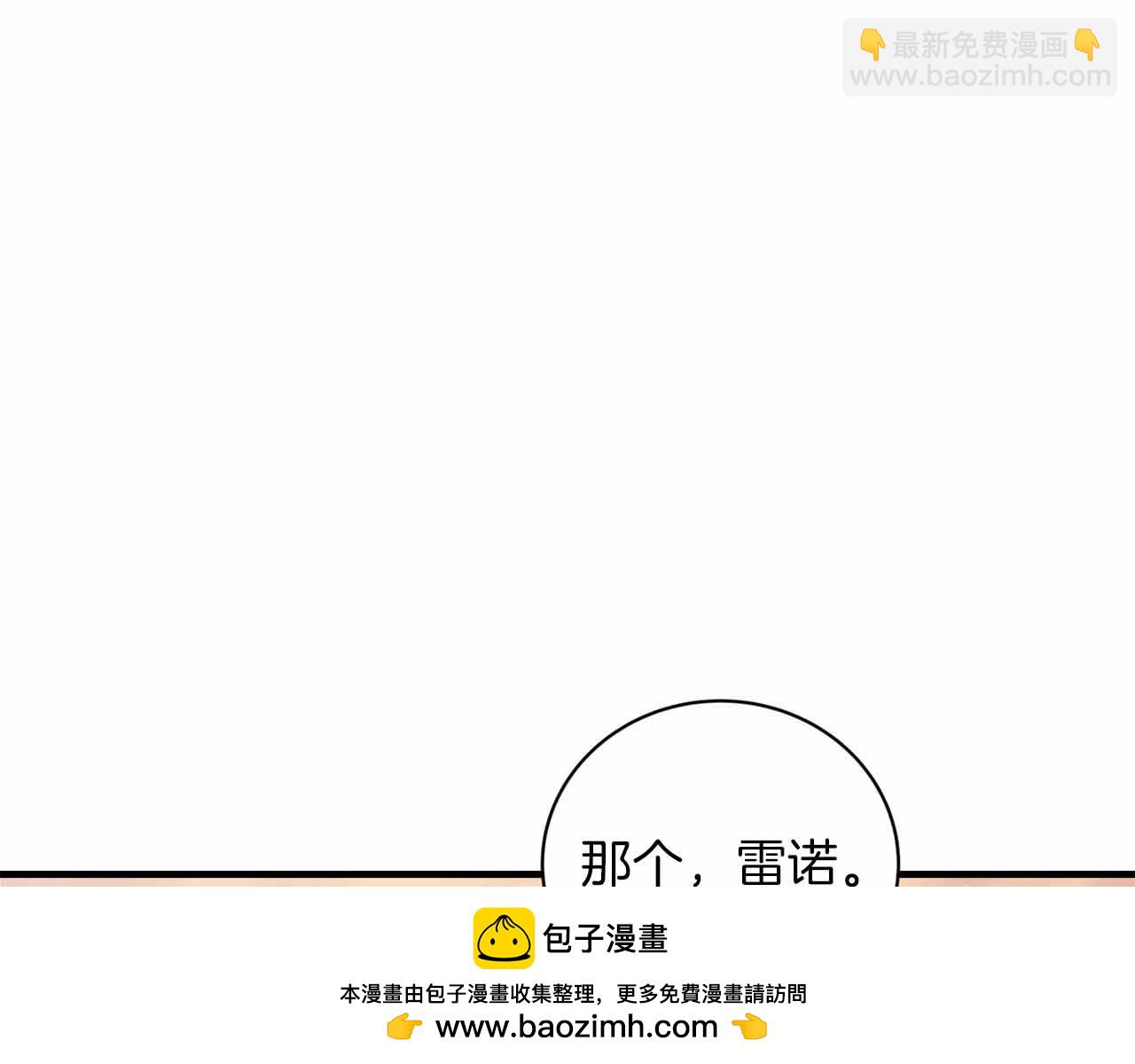 第4话 戴着面具的银发男人157