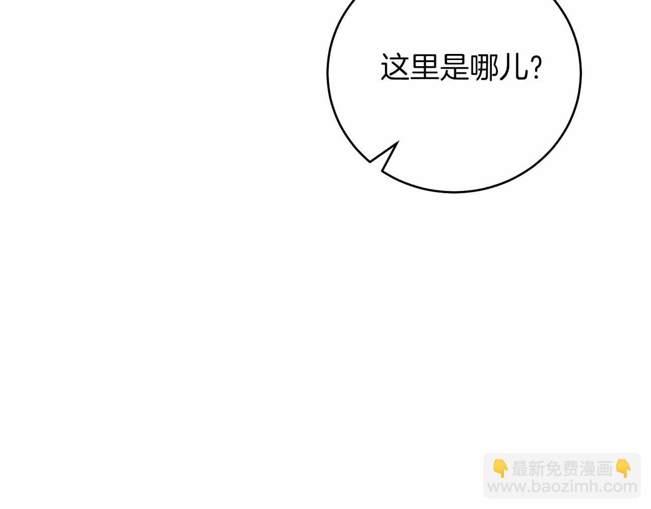 第4话 戴着面具的银发男人164