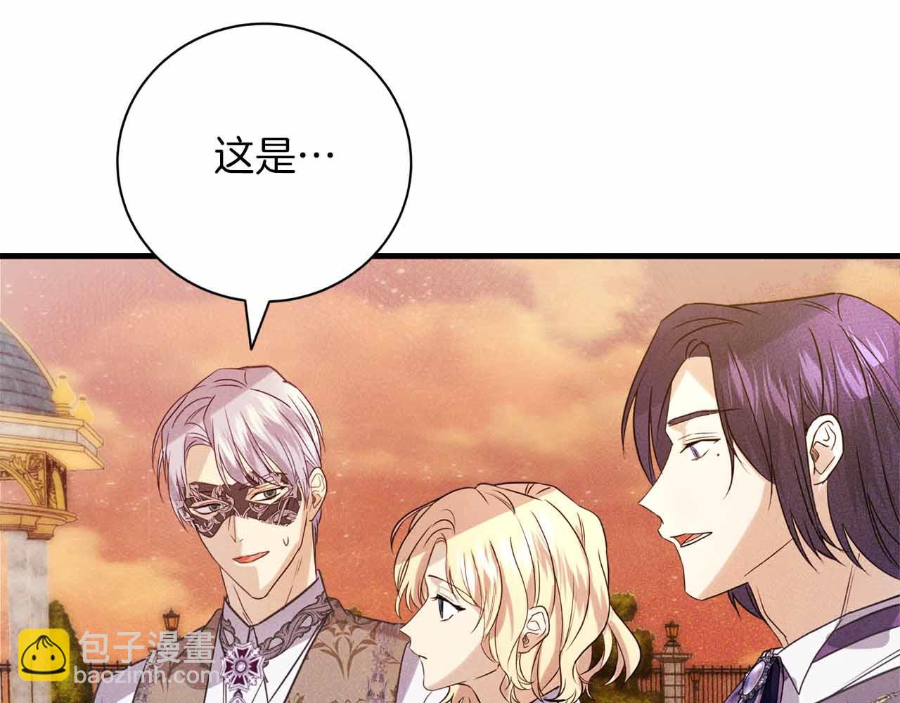 第4话 戴着面具的银发男人165