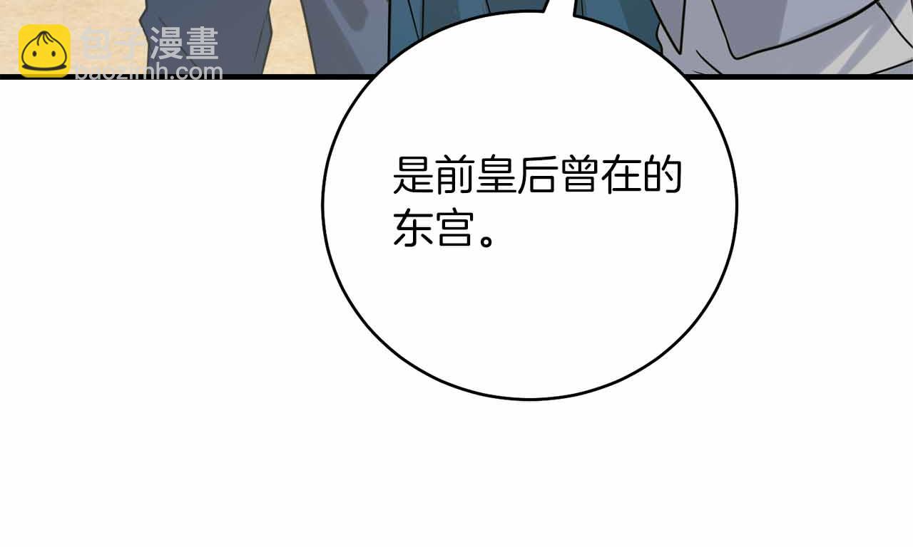 第4话 戴着面具的银发男人167