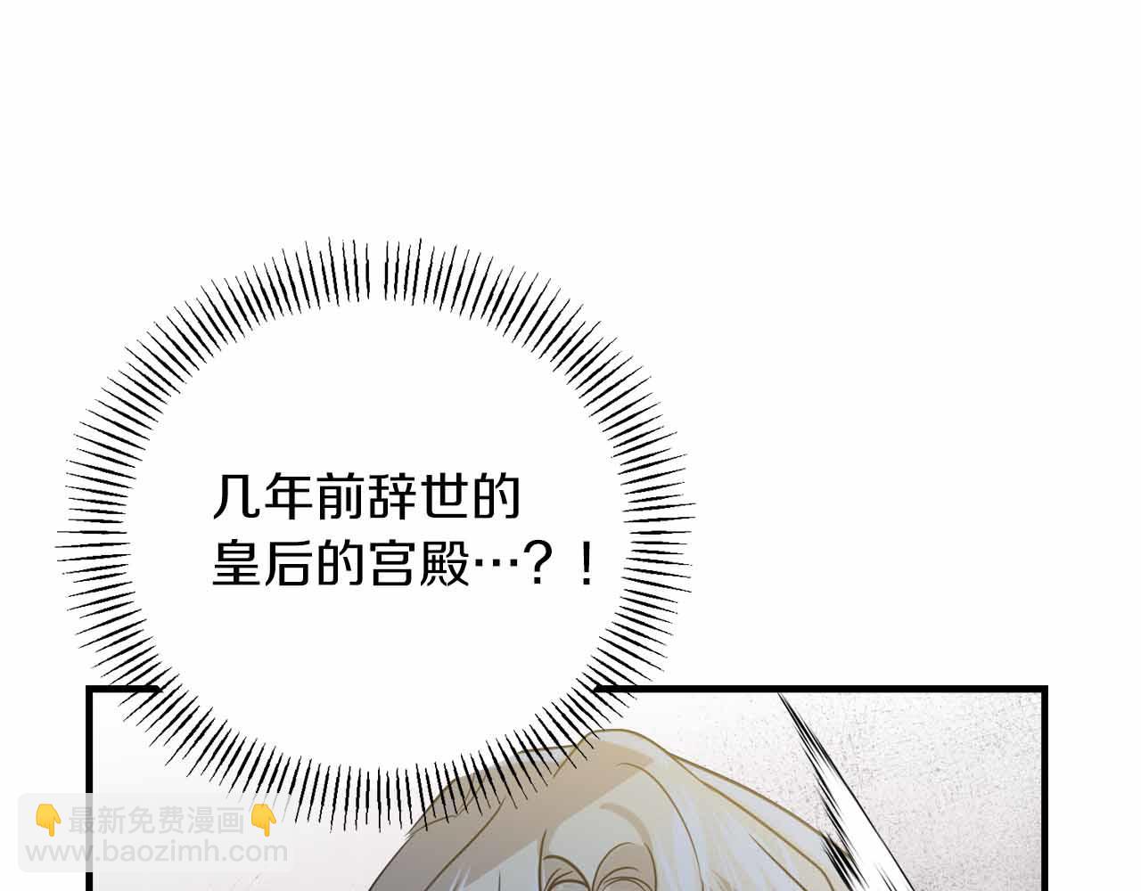 第4话 戴着面具的银发男人168