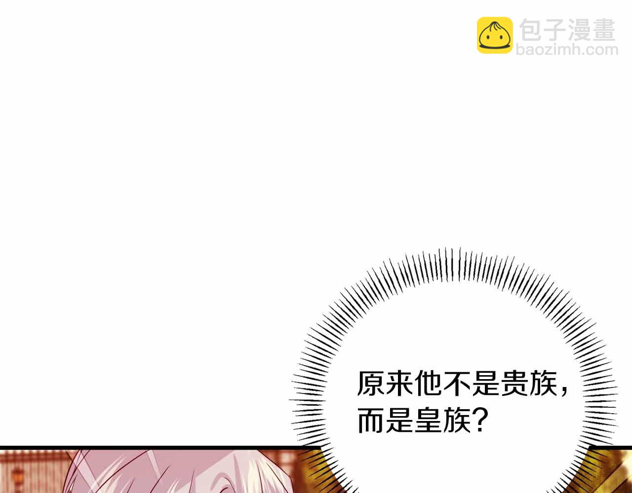第4话 戴着面具的银发男人171