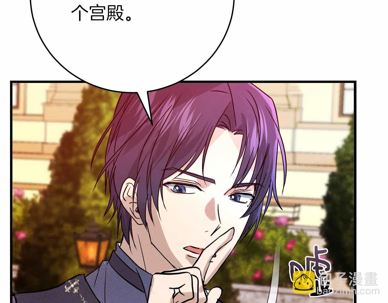 第4话 戴着面具的银发男人175
