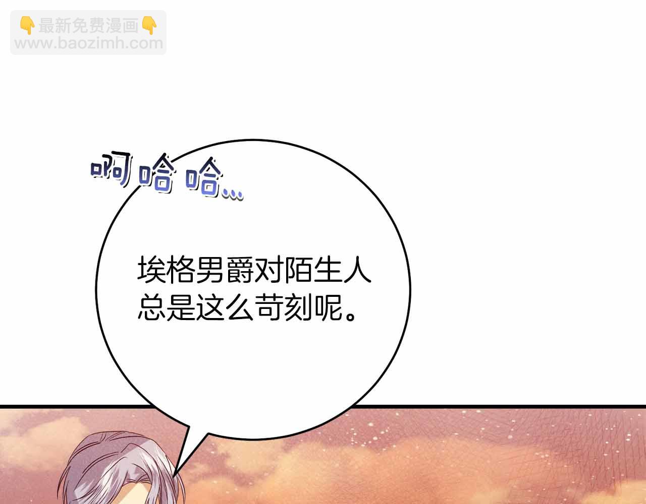 第4话 戴着面具的银发男人178