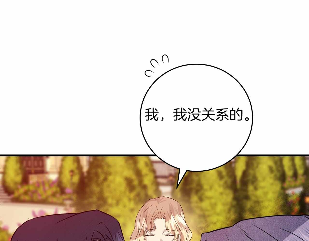 第4话 戴着面具的银发男人181
