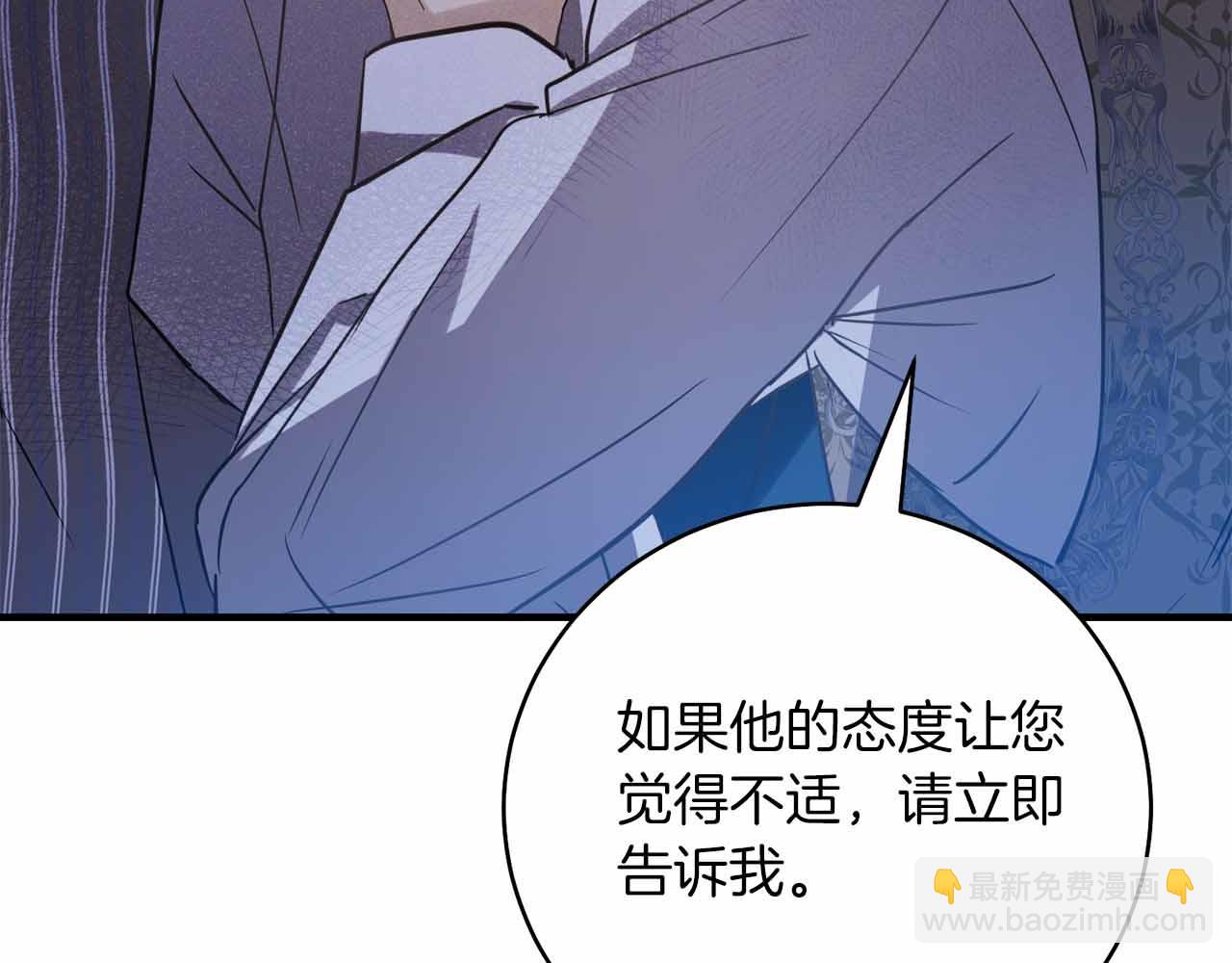 第4话 戴着面具的银发男人183
