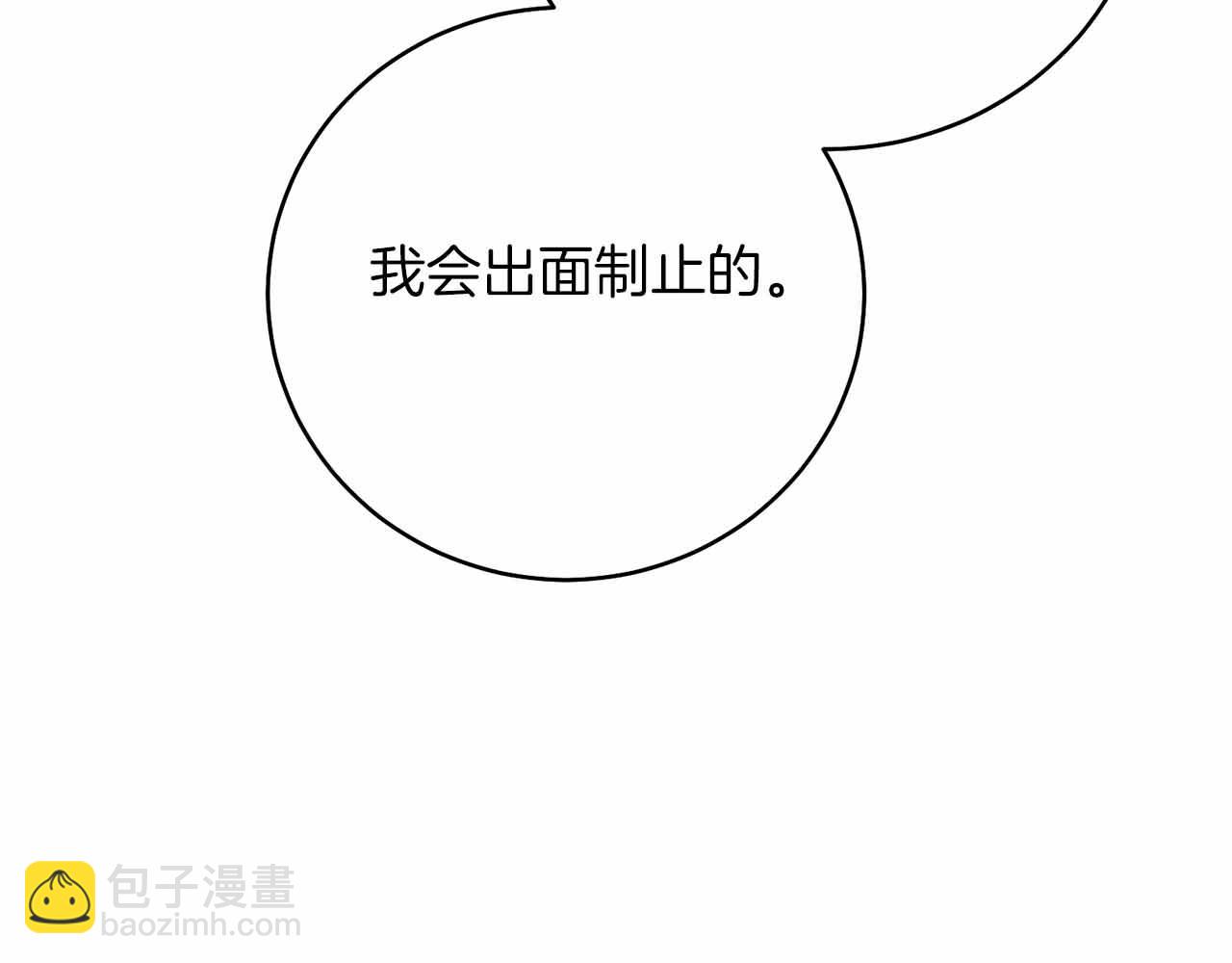 第4话 戴着面具的银发男人184