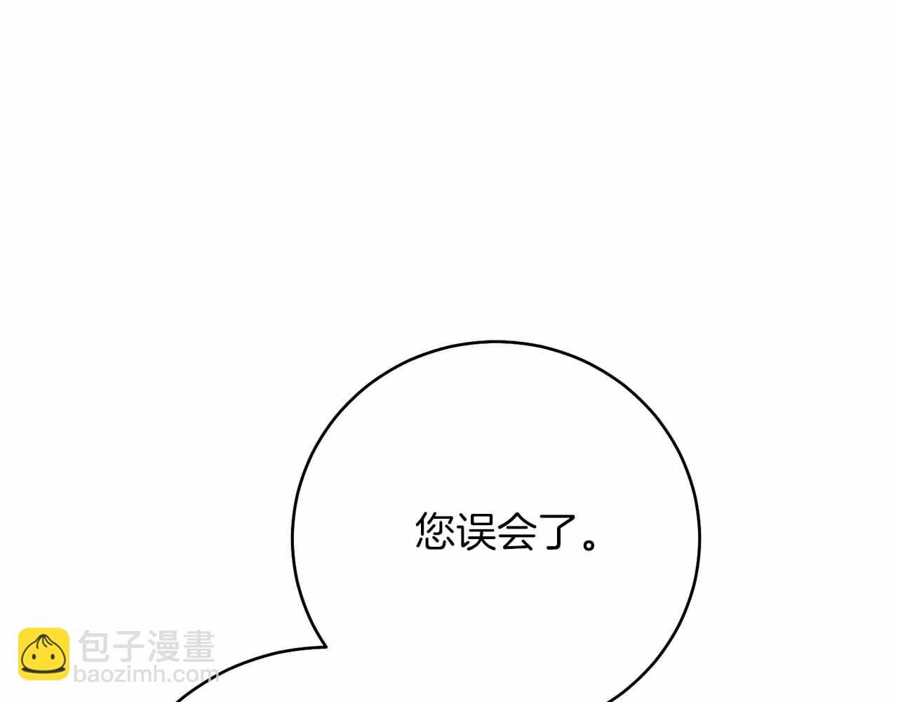 第4话 戴着面具的银发男人185