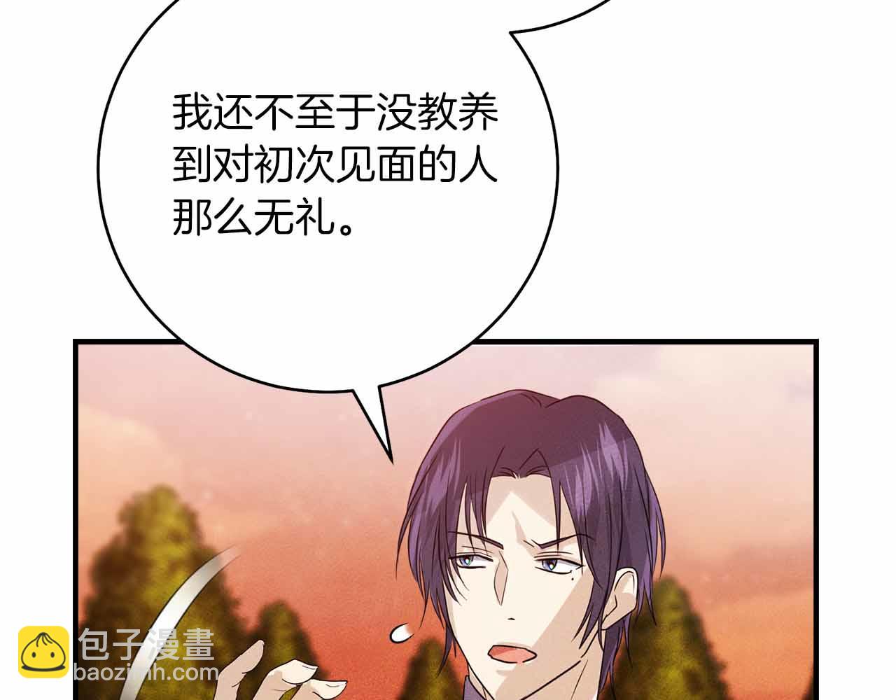 第4话 戴着面具的银发男人186