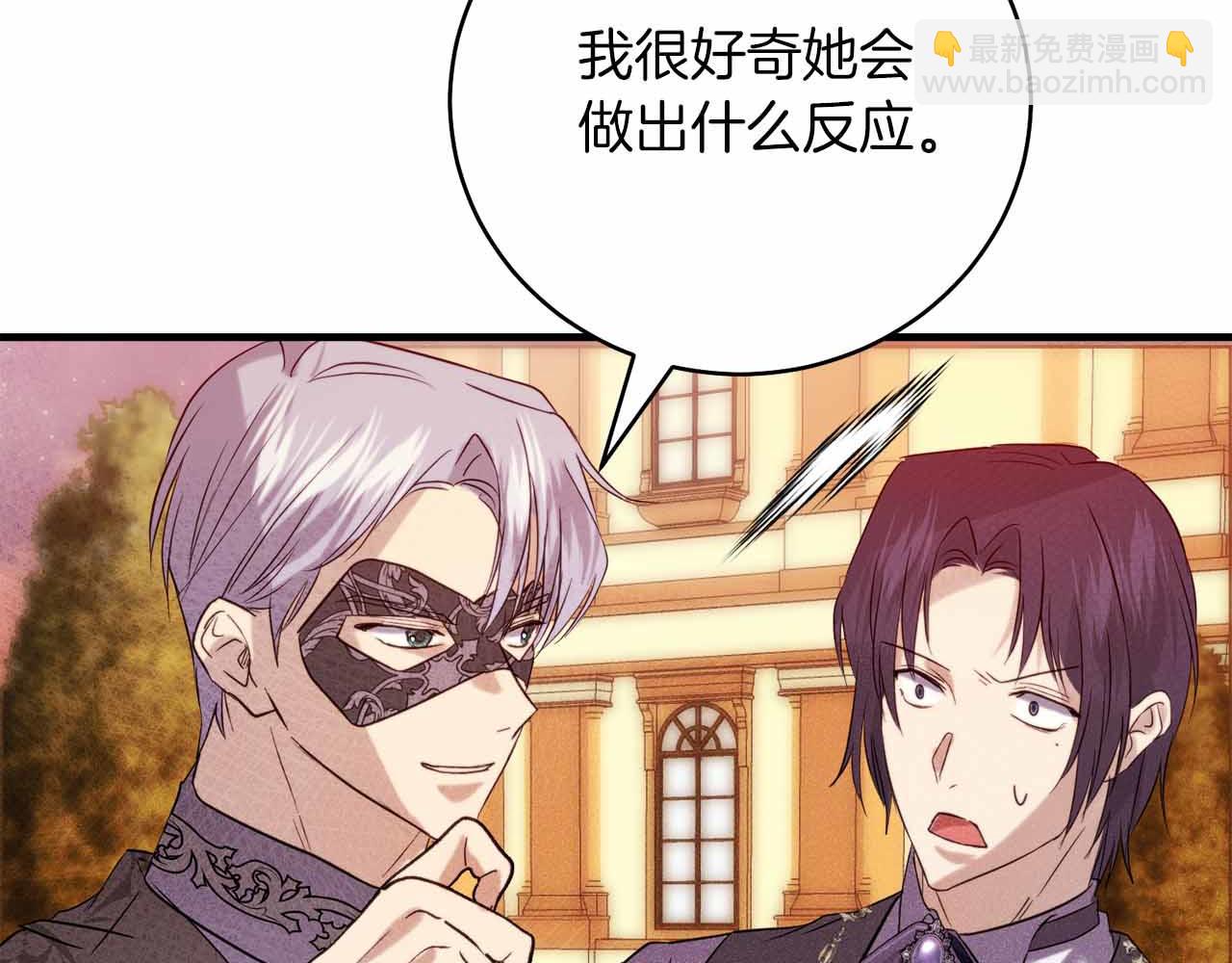 第4话 戴着面具的银发男人190