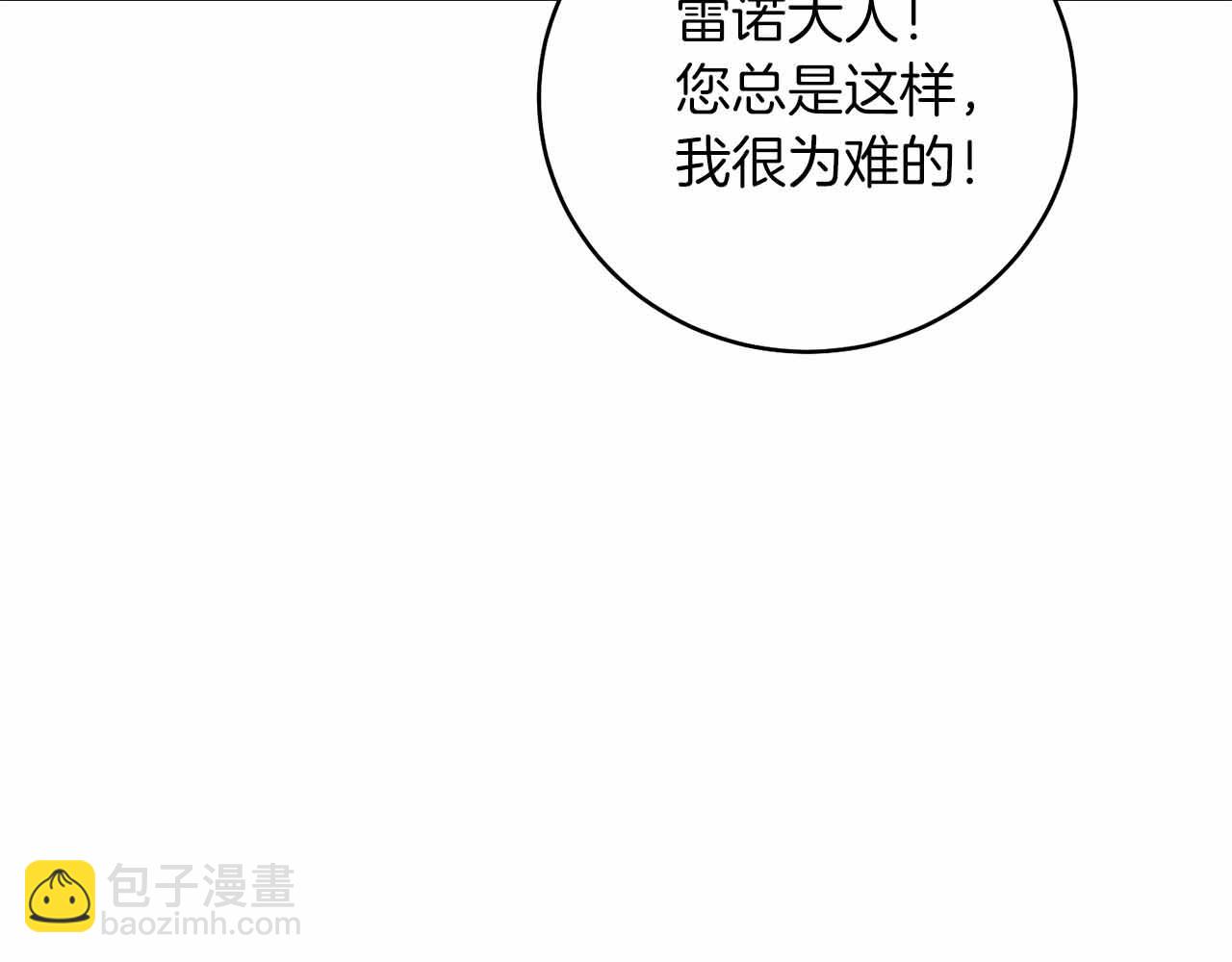 第4话 戴着面具的银发男人192