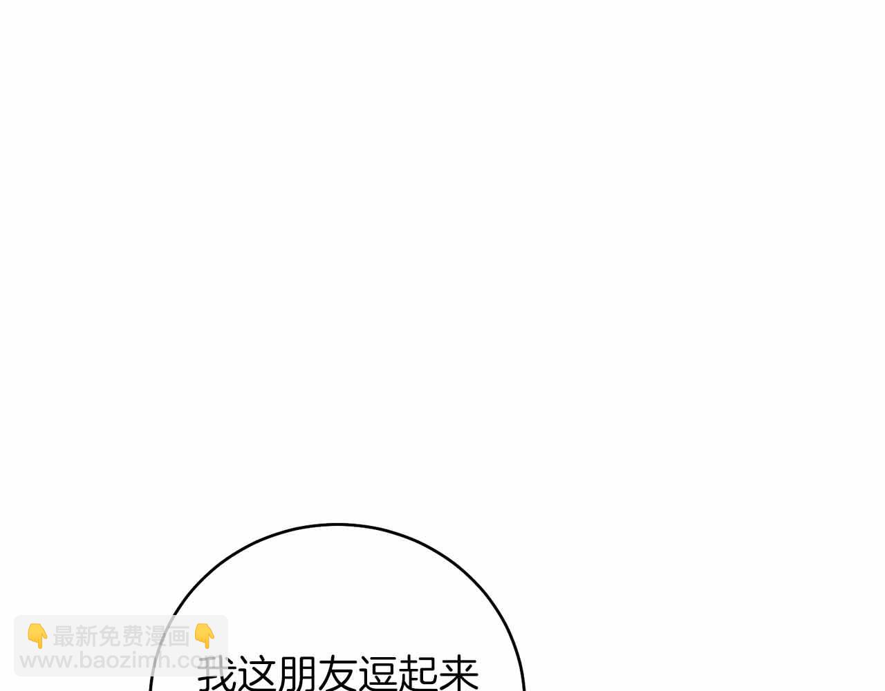 第4话 戴着面具的银发男人196