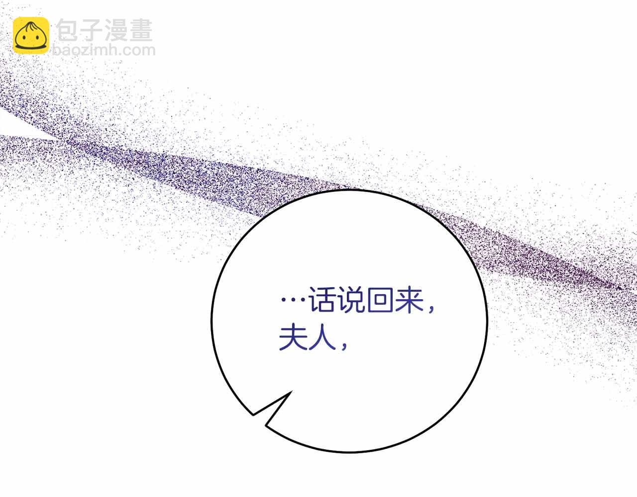 第4话 戴着面具的银发男人200